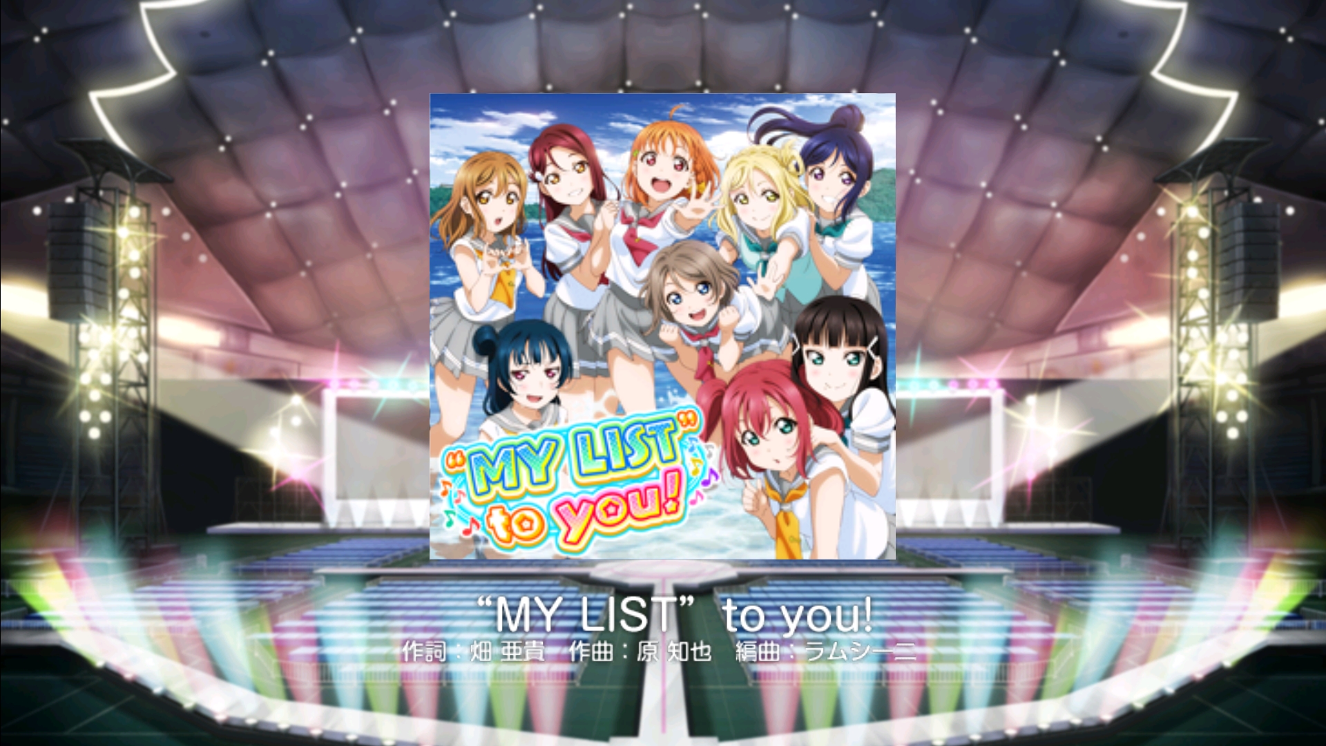 【Lovelive】【日服sif大师无判】 MY LIST to you!